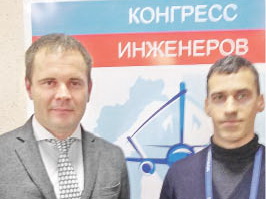 Готовы ли мы к четвёртой промышленной революции?