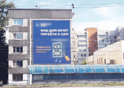 Где эта улица, где этот дом