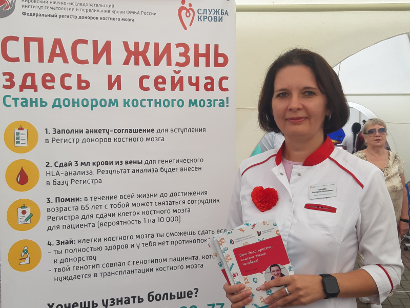 Врачи принимали на набережной на фестивале «Мы - здоровый край»