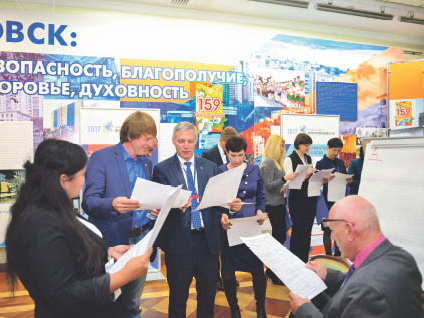 III Дальневосточный форум предпринимателей