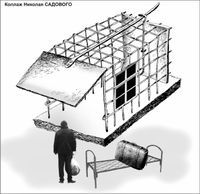 И снова «черные» риэлторы