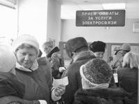 «Дальсвязь» в осаде