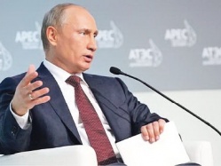 Деловой саммит АТЭС как точка инвестиционного роста
