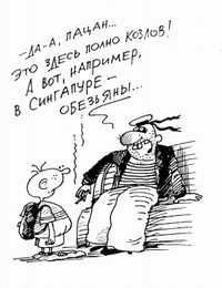Легко ли быть молодым