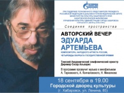 Связующая нить культуры