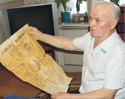 Пишем историю вместе