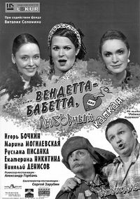 «Длинные ночи» Русланы Писанка