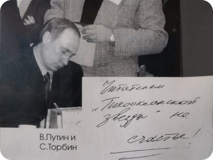 О газете 3
