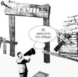 Ожидание сократилось на день, или Как получить «амнистию»