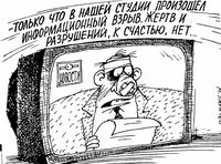 В Чегдомыне появилось частное телевидение