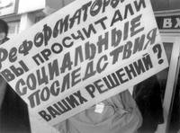 Машиностроение - в частные руки?