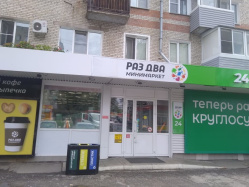 Где эта улица, где этот дом