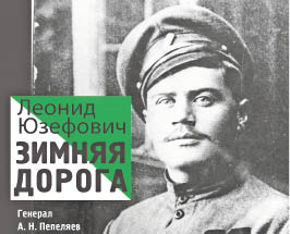 Диктант в честь Питера