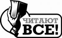 Пляжный роман-2