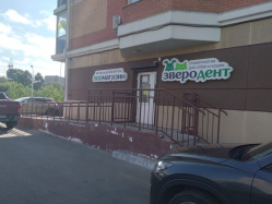 Где эта улица, где этот дом