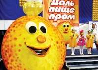 Вот такая «филей­-коррида»