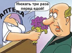 Ценники в аптеках не лечат