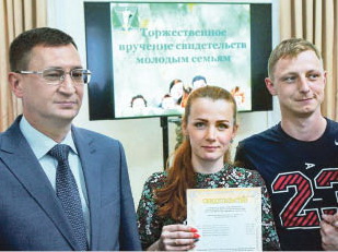 Семьи получили жилищные сертификаты