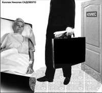 Нотариуса теперь реально можно вызвать на дом
