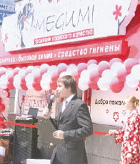 Японское очарование