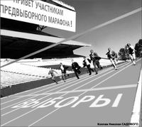 Партийный директор-лев желает познакомиться