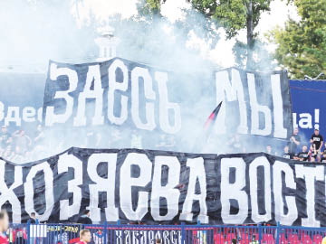 Фанаты «СКА-Хабаровска» и «Луча» подрались и сорвали матч