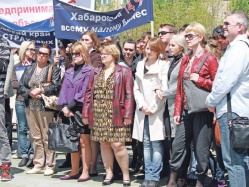 Как митинг  в поддержку» стал протестом