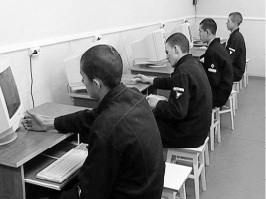 Электронный терминал для заключенного