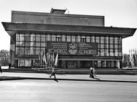 Международным экономическим форумам старт даёт Хабаровск