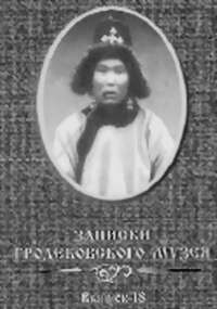Читая «Хронотоп»