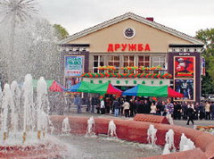 Живи настоящим, думай о будущем!