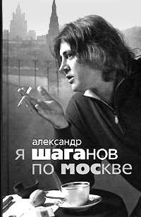 Один мимо сельсовета