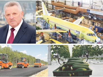 Вячеслав Шпорт: «Наш край - уже не просто точка роста»