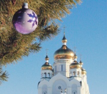 Со светлым праздником Рождества Христова!