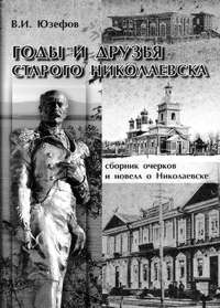 Как была исправлена ошибка Чехова