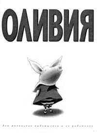Самая лучшая циркачка