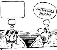 Кодовое слово - касса?