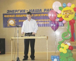 Сотрудники «Хабаровских электрических сетей» продемонстрировали таланты