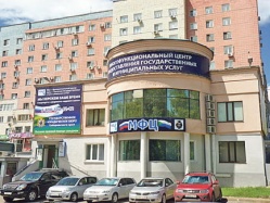 По принципу «одного окна»