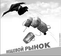 Правительство впервые «снизило» цены. На хабаровских рынках