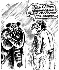 Не путайте лихорадку с гриппом