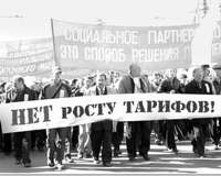 Тарифам нужны границы