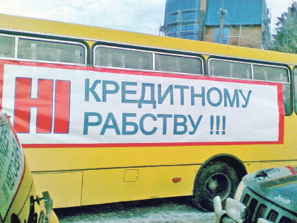 Холодильник для заёмщиков и заимодавцев