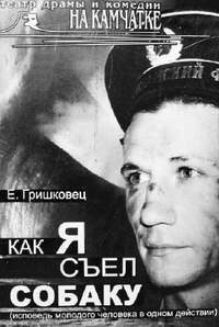 Актерским слезам Москва поверит