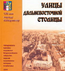 Про улицы и про бульвары