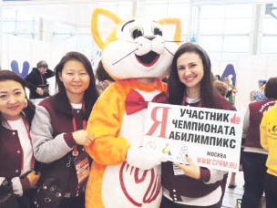 Результаты участия сборной Хабаровского края в V Национальном чемпионате «Абилимпикс»