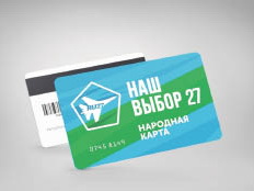 Жители края активно используют народную карту