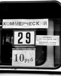 Игра в прятки и отгадки