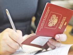 Вовремя меняйте загранпаспорт