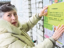 Каждому дому - совет. И любовь...